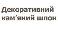 Камʼяний шпон інтернет-магазин LUXURYVENEER